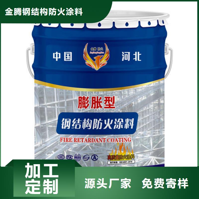 国标油性防火漆批发价格