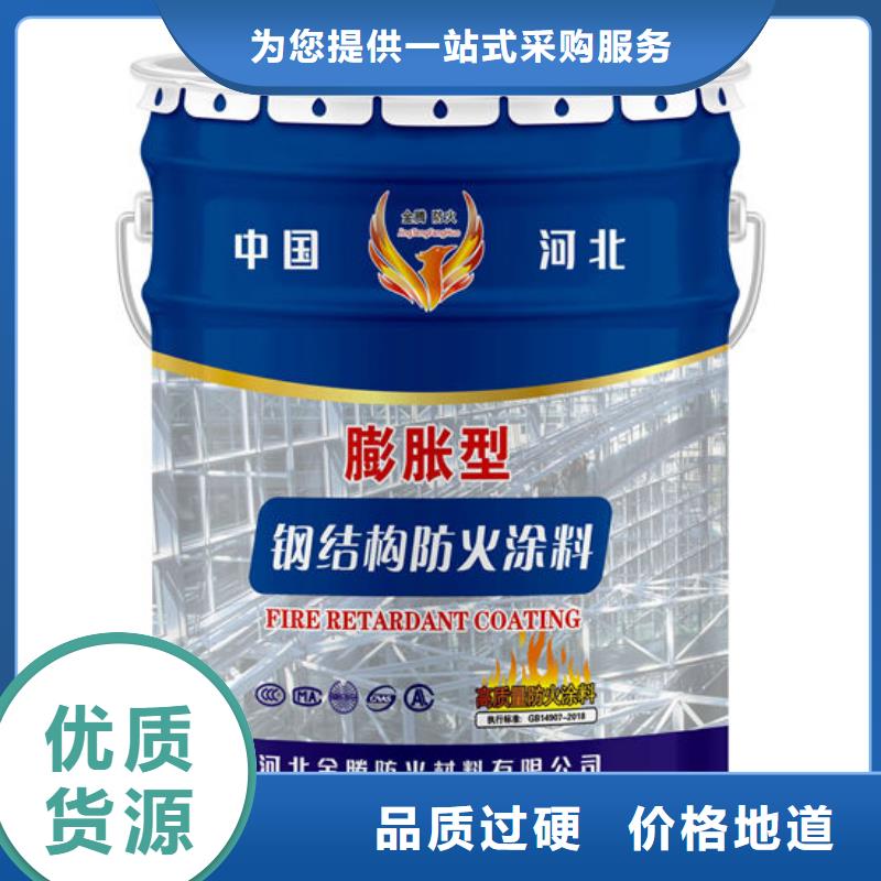 油性电缆防火涂料施工厂家