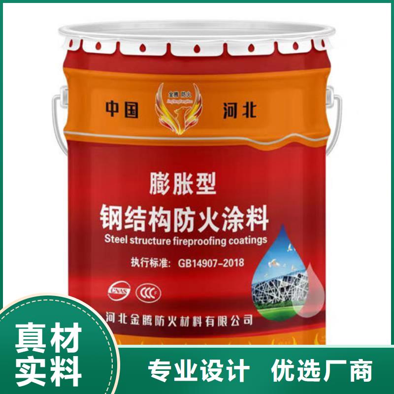 油性防火涂料批发价格