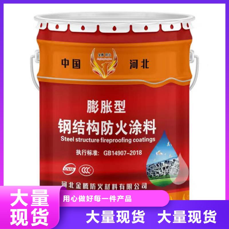 钢结构防火涂料多少钱一平米