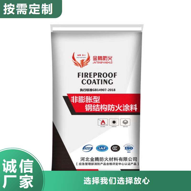室外薄型防火涂料多少钱一吨