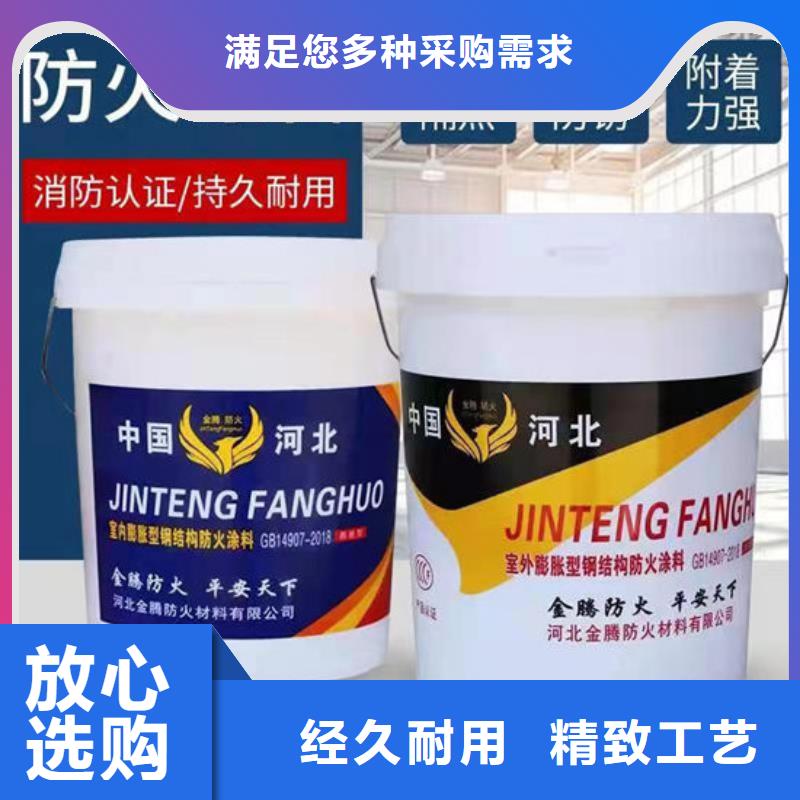油性防火涂料A级防火