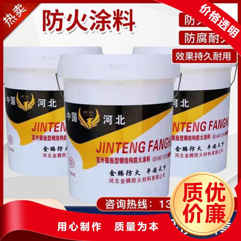 石膏基结构防火涂料多少钱一平米