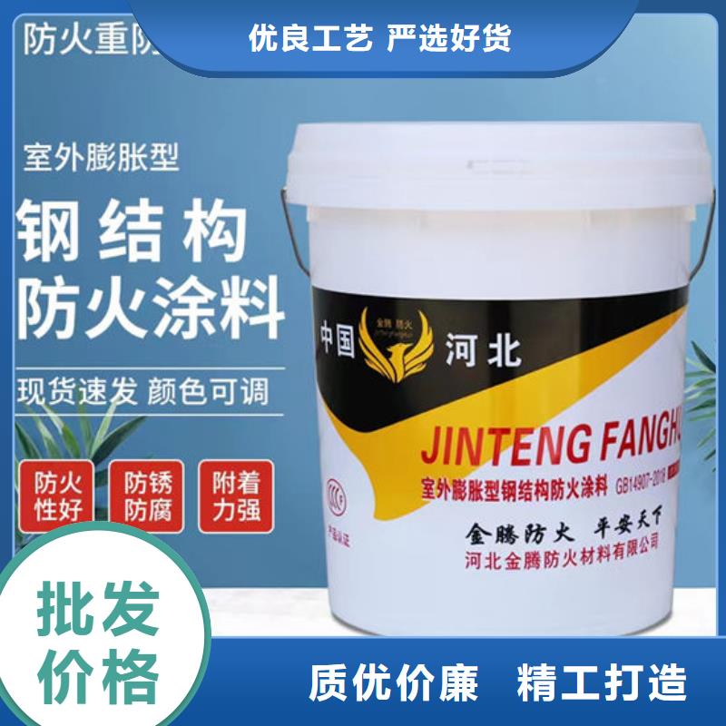 国标油性防火漆批发价格