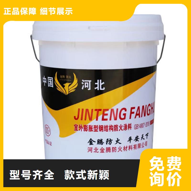 防火涂料批发价格
