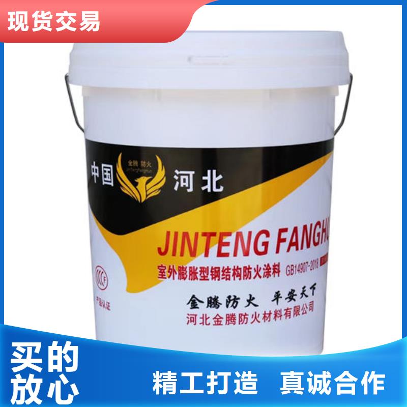 油性防火涂料A级防火