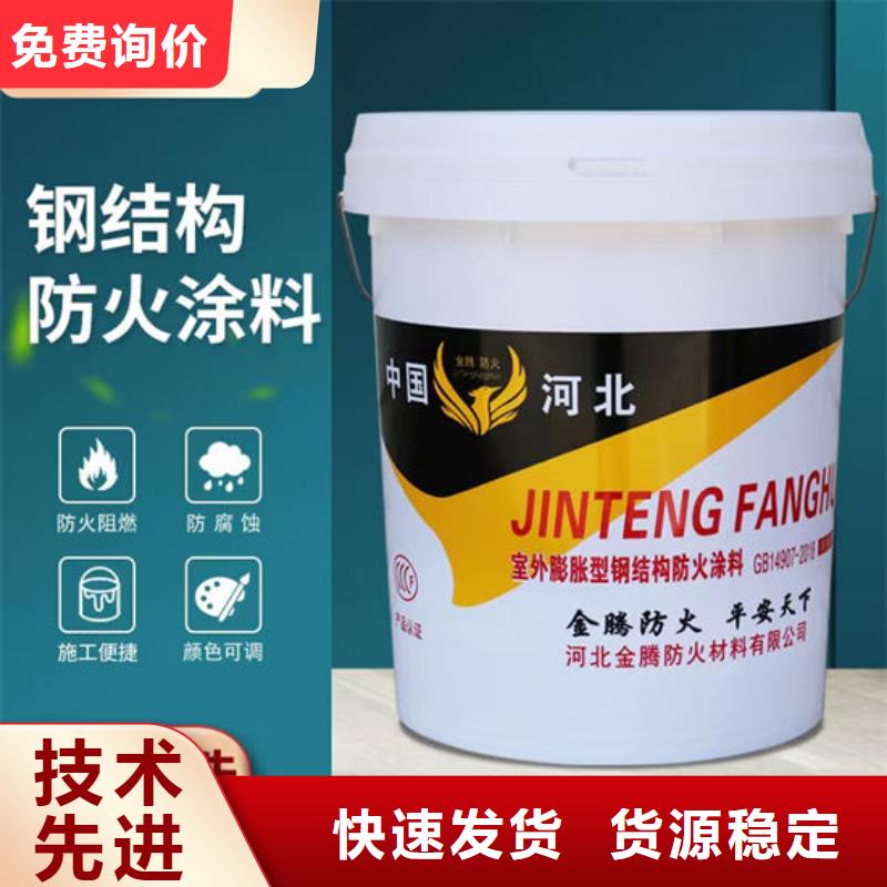 
薄涂型防火涂料批发价格