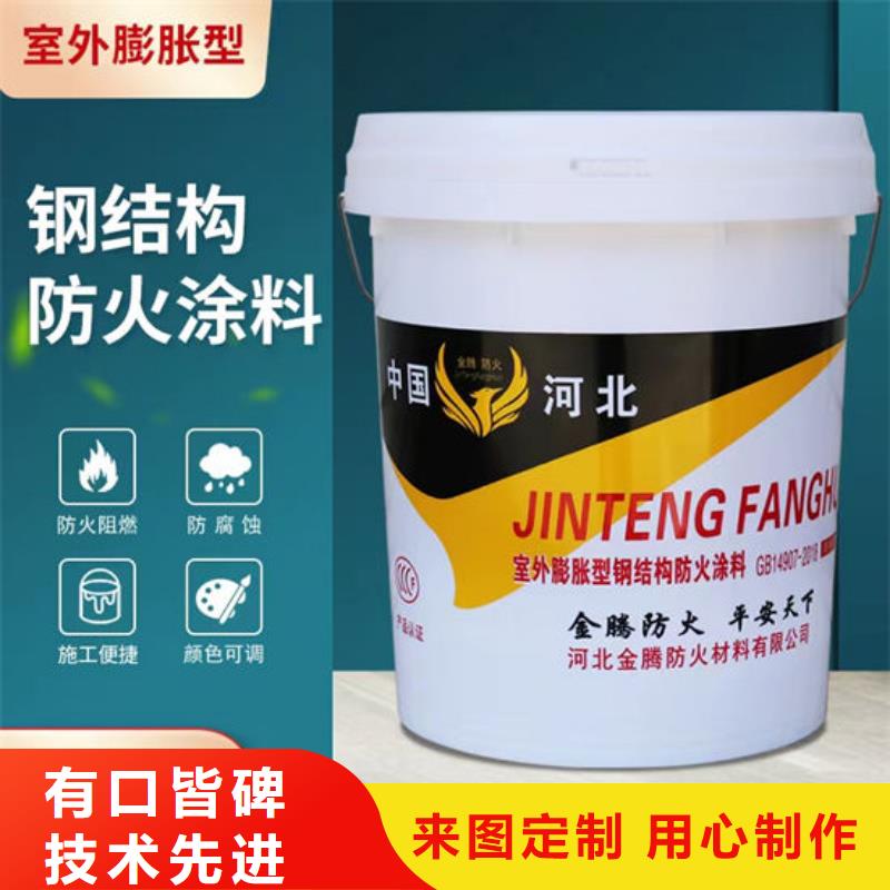石膏基结构防火涂料多少钱一平米