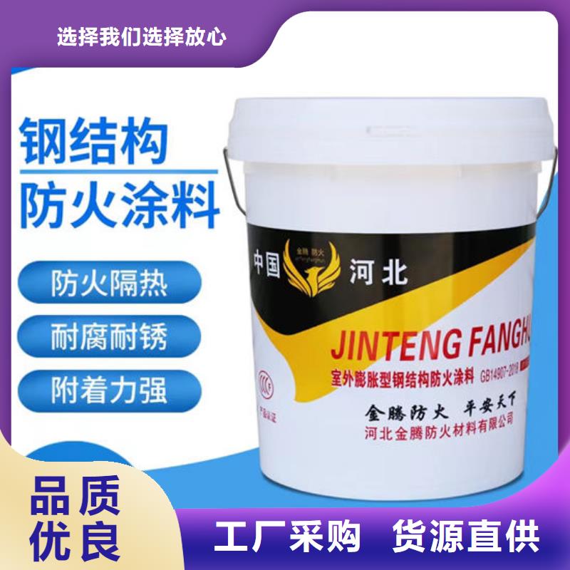 油性电缆防火涂料施工厂家
