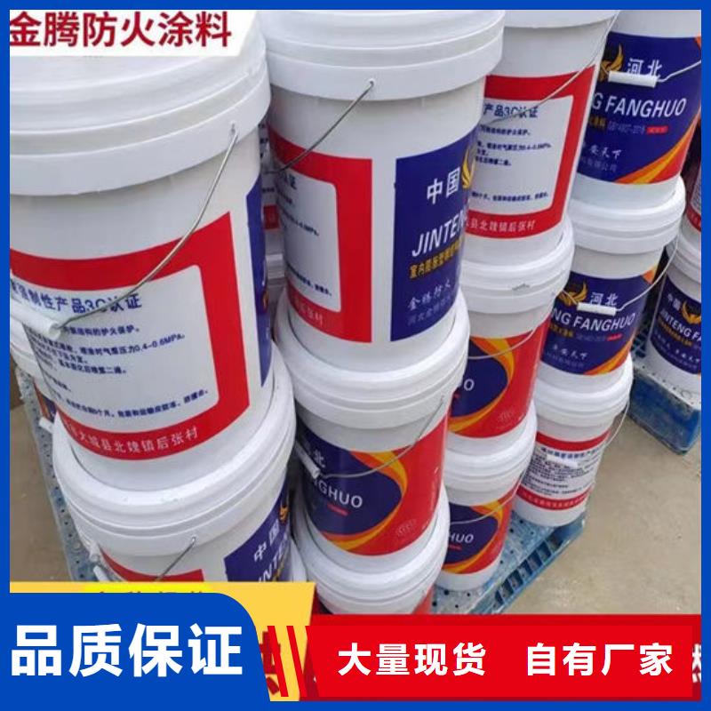 超薄型钢结构防火涂料批发价格