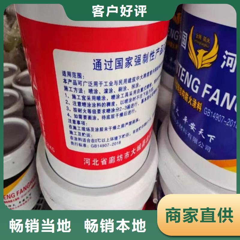 石膏基防火涂料量大从优