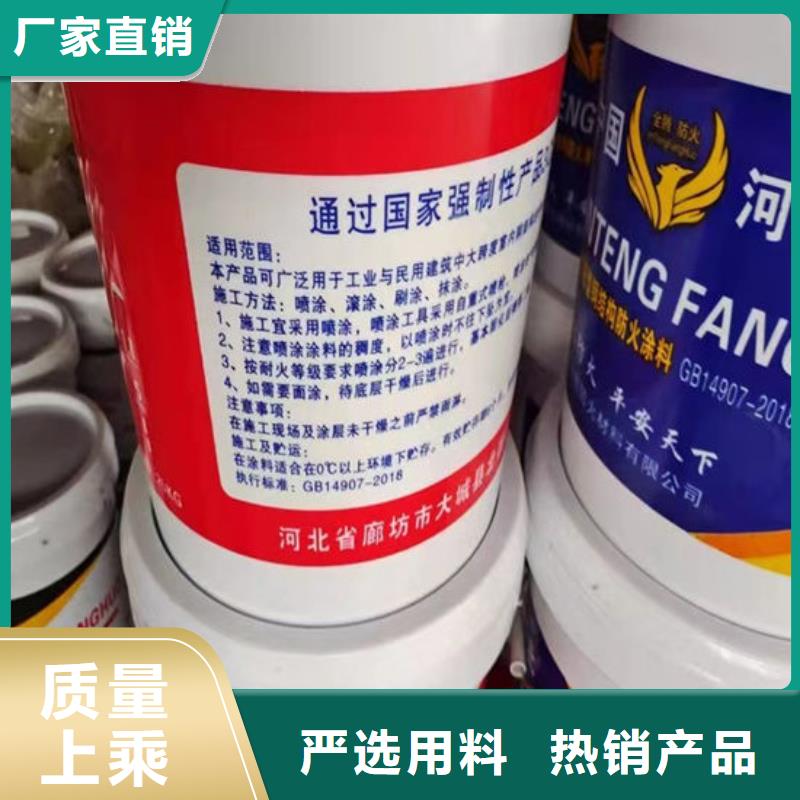 油性防火涂料批发价格