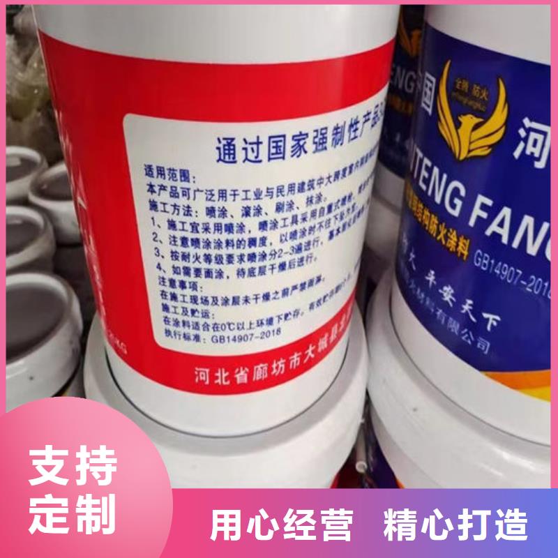 超薄型防火涂料多少钱一吨