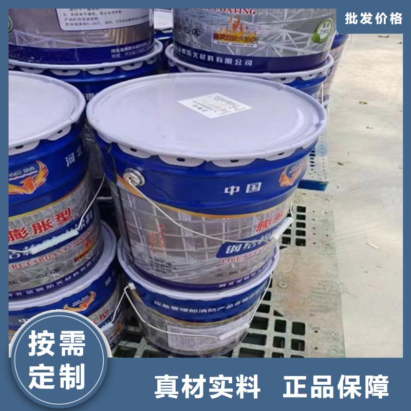 
薄涂型防火涂料批发价格