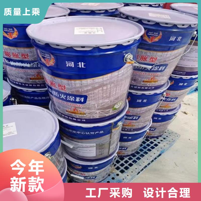 室内薄型防火涂料供应商