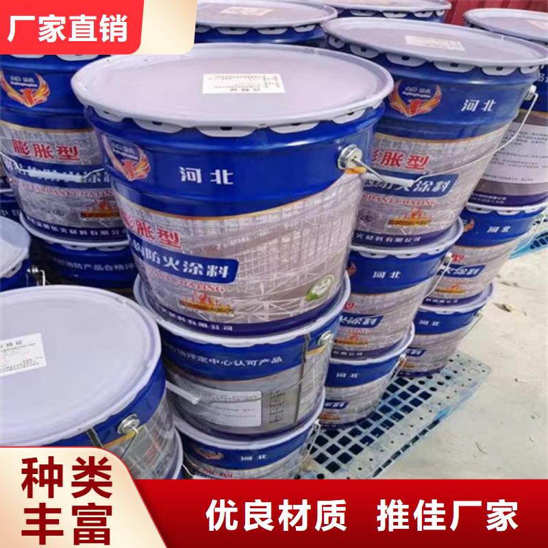 非膨胀防火涂料价格