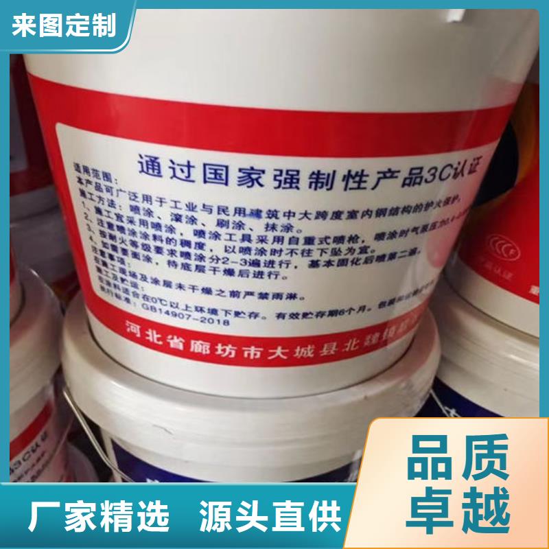 室内薄型防火涂料批发价格