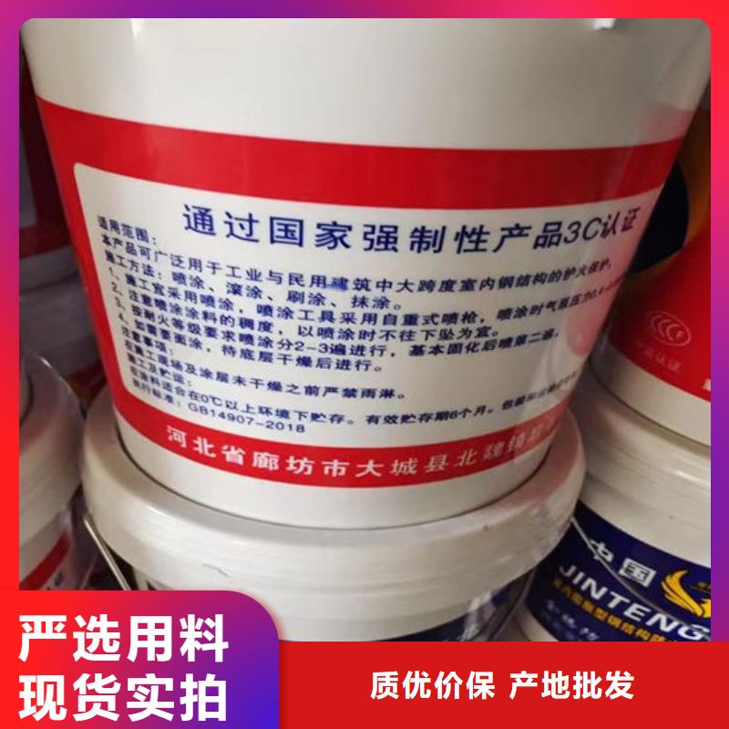 防火涂料批发价格