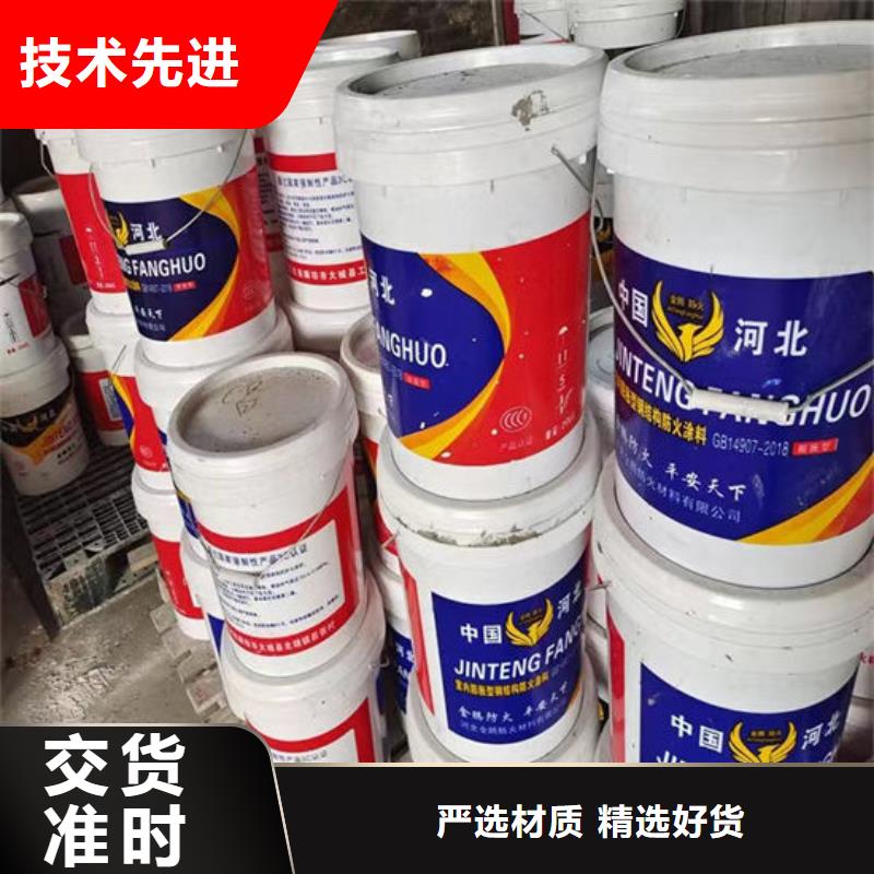 油性防火涂料批发价格
