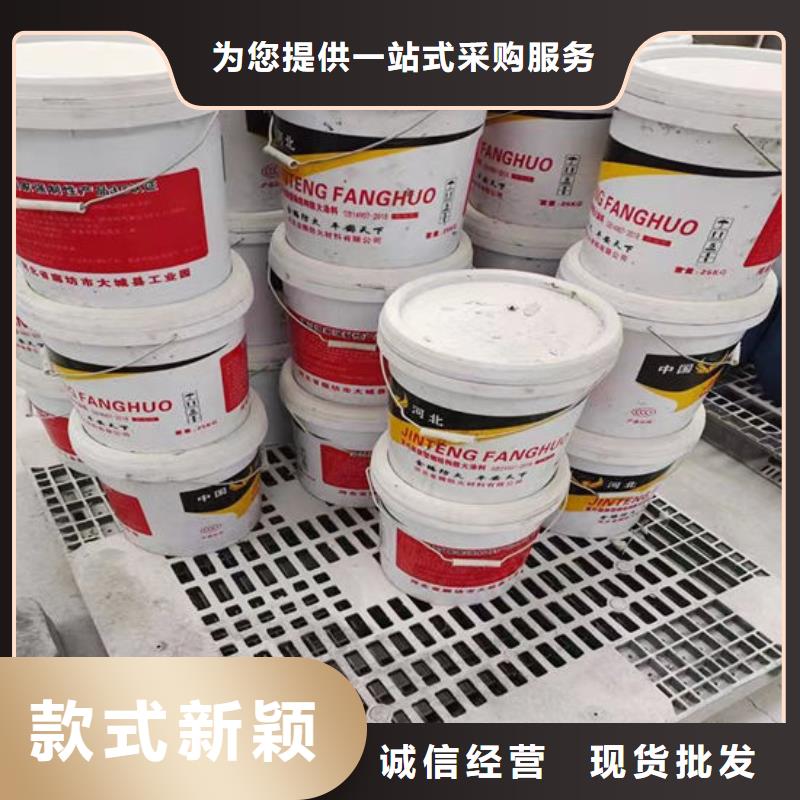 超薄型防火涂料厂家