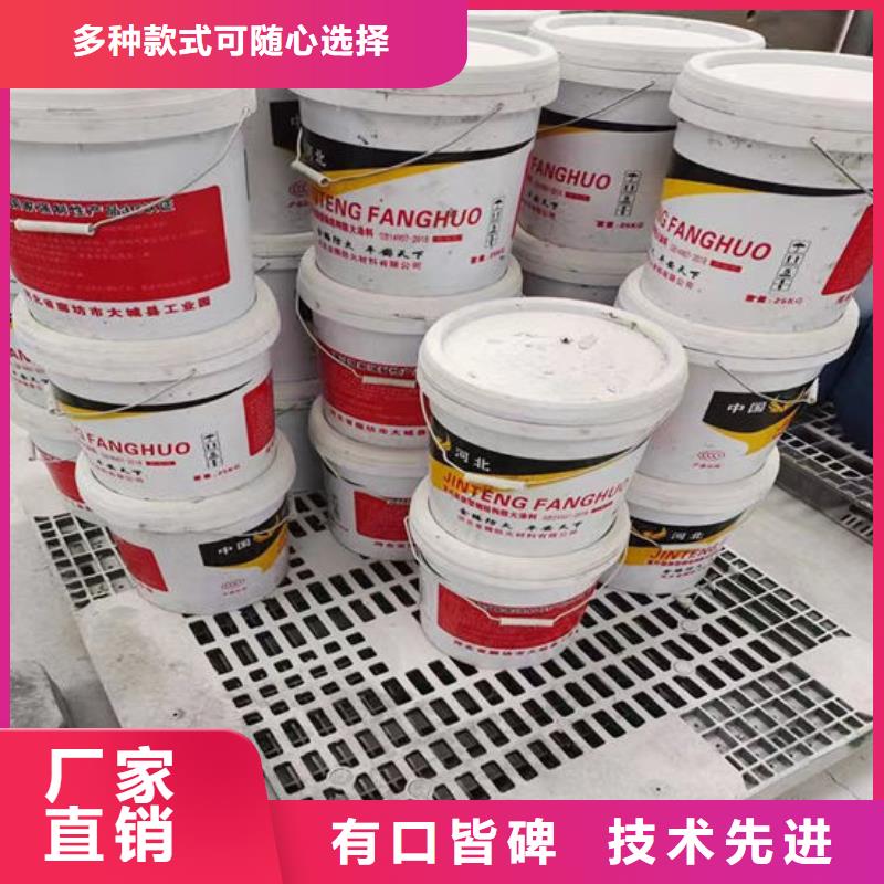 室外薄型防火涂料厂家电话
