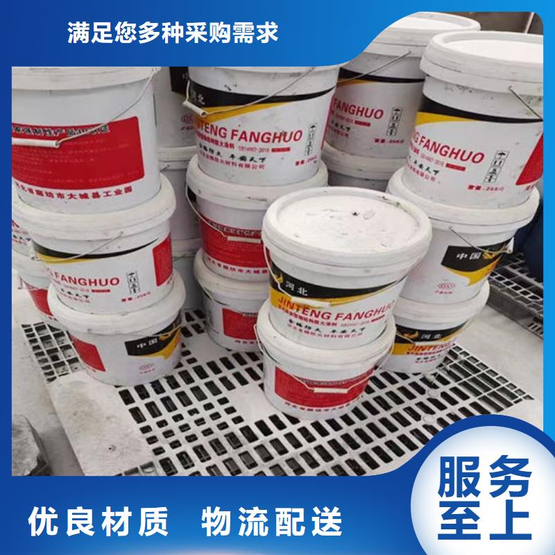 国标水性防火涂料价格