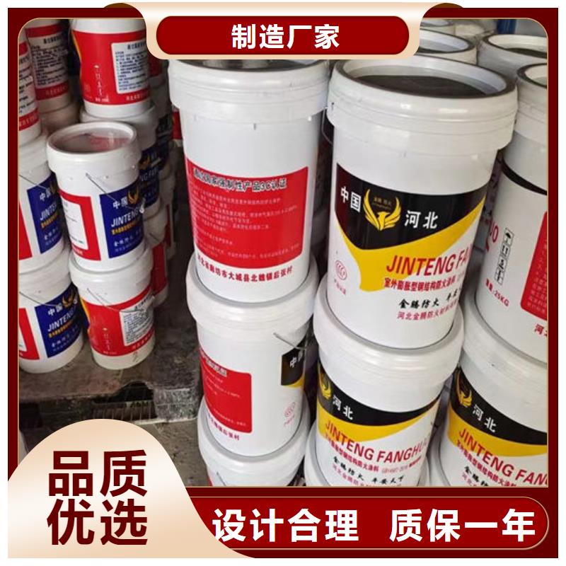 
钢结构石膏基防火涂料厂家电话