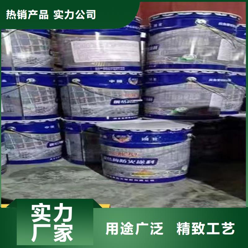 超薄型防火涂料厂家