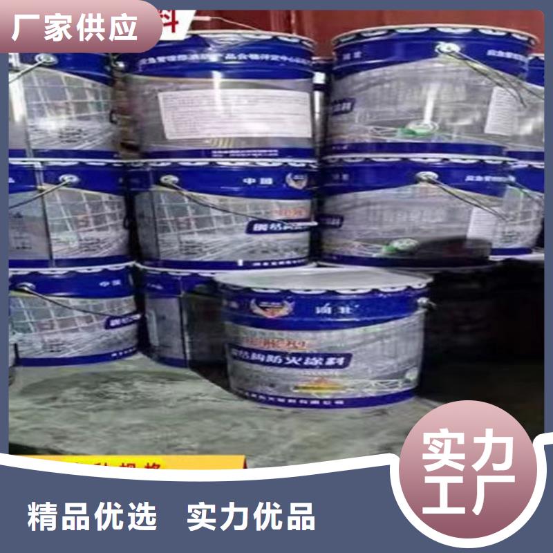 国标油性防火漆A级防火