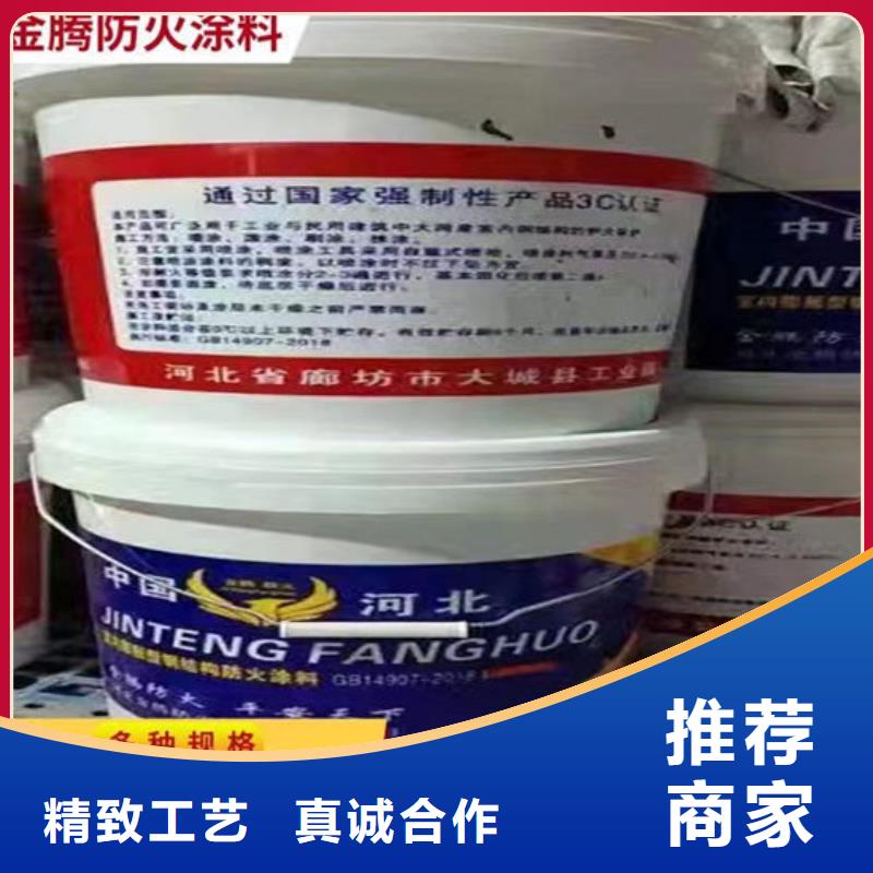 
超薄型钢结构防火涂料实力老厂