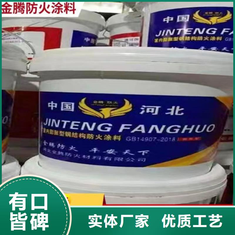 石膏基防火涂料量大从优