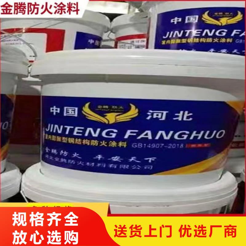 非膨胀厚型防火涂料柔韧性好