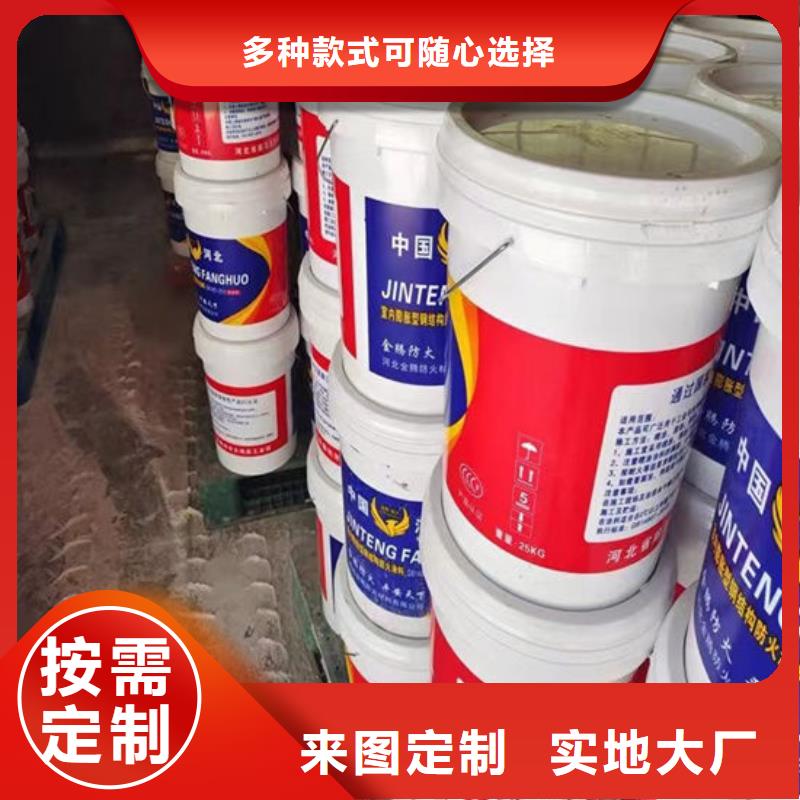 石膏基防火涂料厂家供应