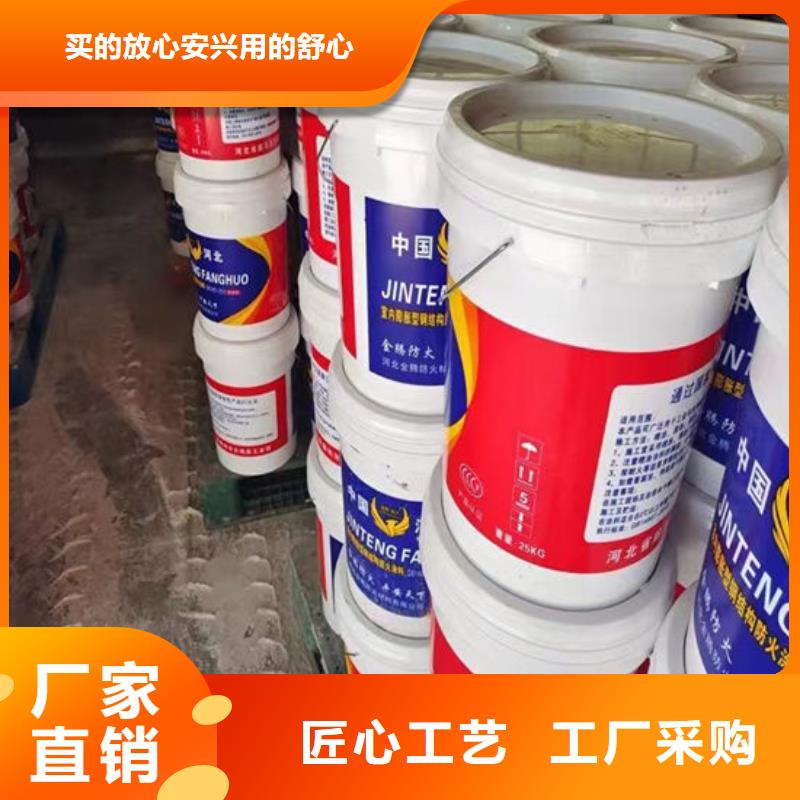 室外薄型防火涂料供应商
