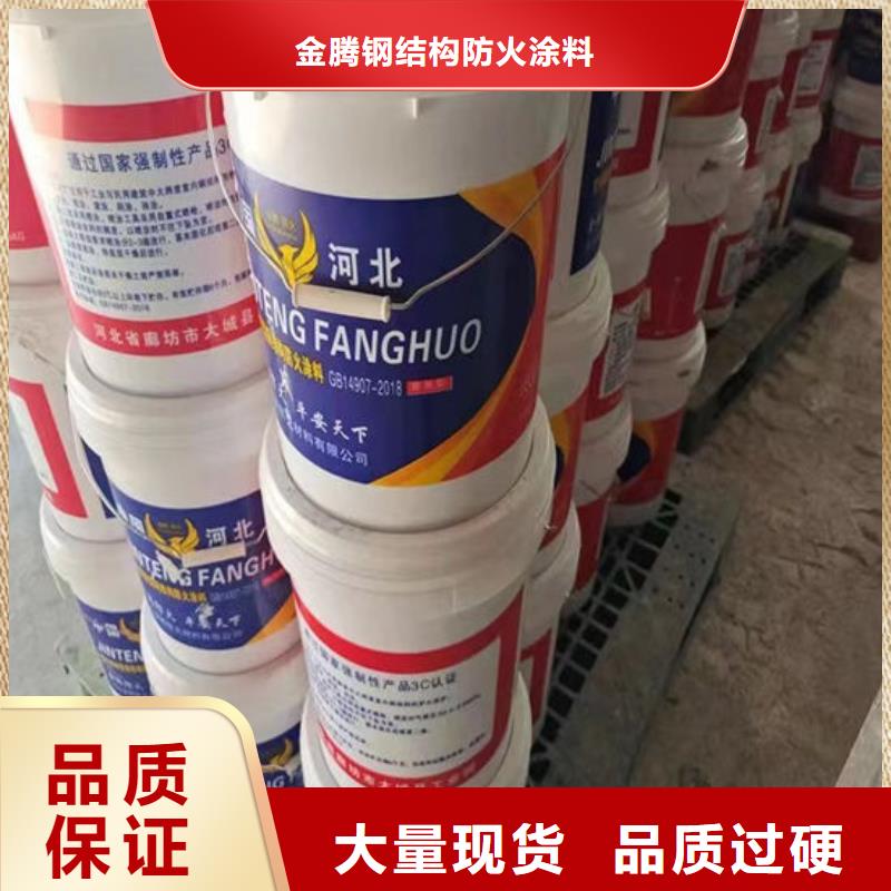 膨胀型钢结构防火涂料施工价格