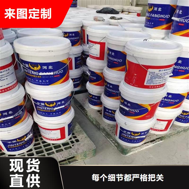 膨胀型钢结构防火涂料量大从优