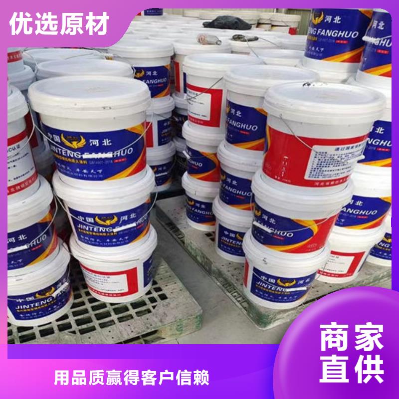 薄型防火涂料多少钱一平米