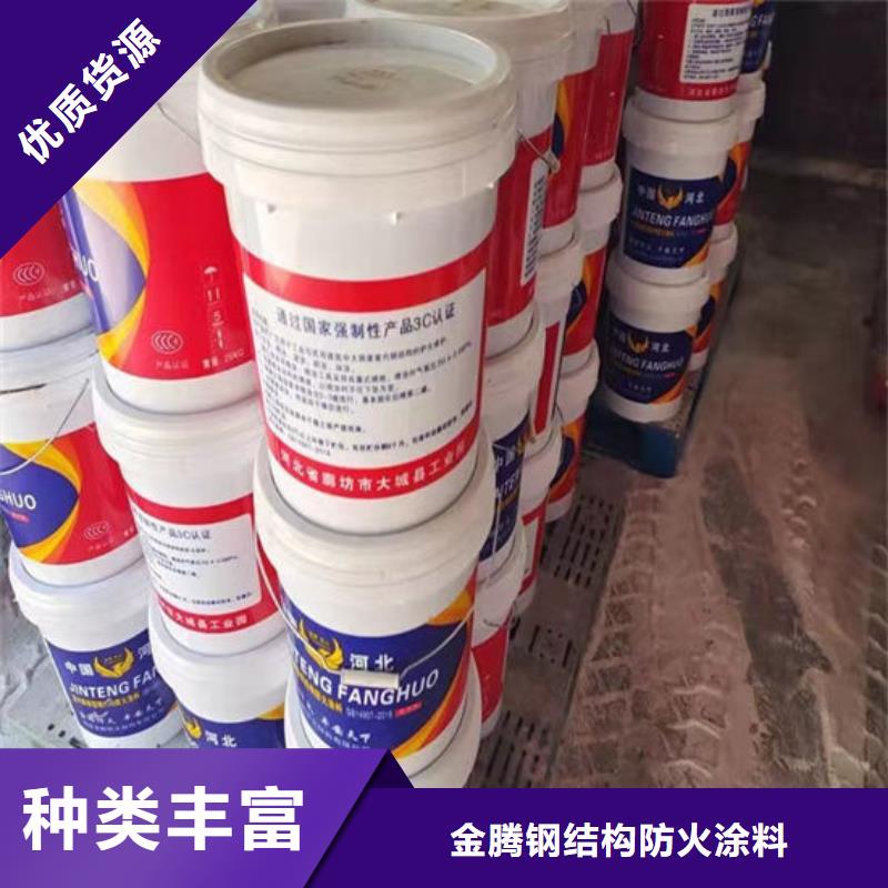 膨胀型钢结构防火涂料施工价格