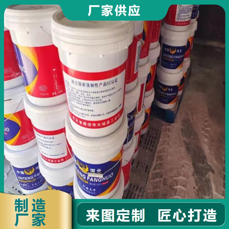 油性防火涂料多少钱一平米