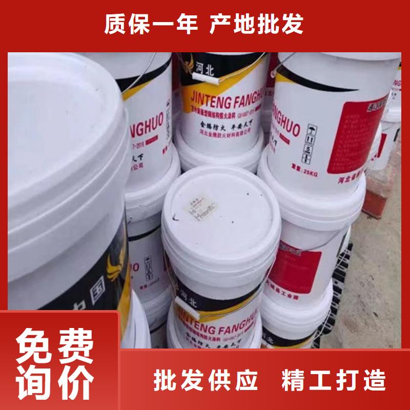 金腾超薄型防火涂料诚信厂家