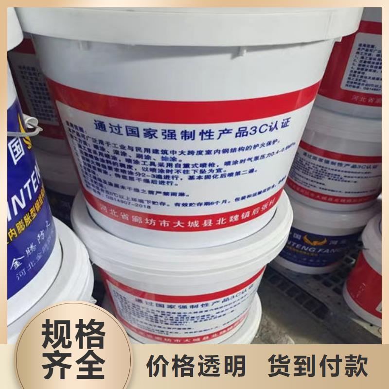 
钢结构石膏基防火涂料批发价格