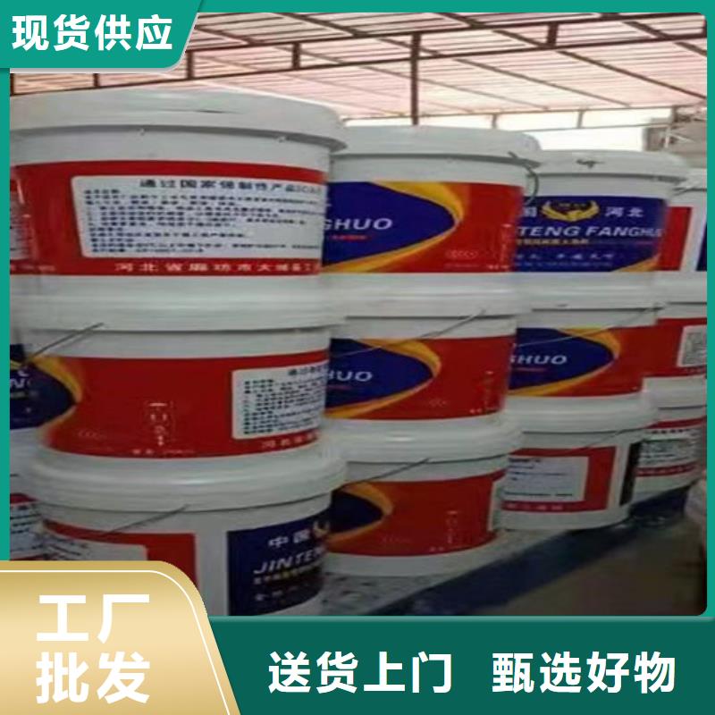 石膏基结构防火涂料多少钱一吨