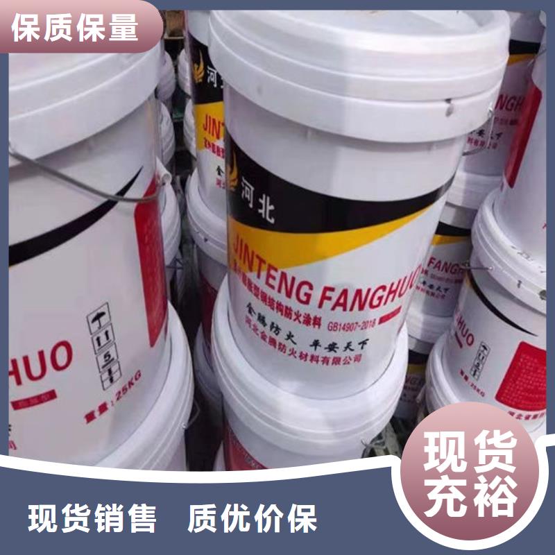 
超薄型钢结构防火涂料实力老厂