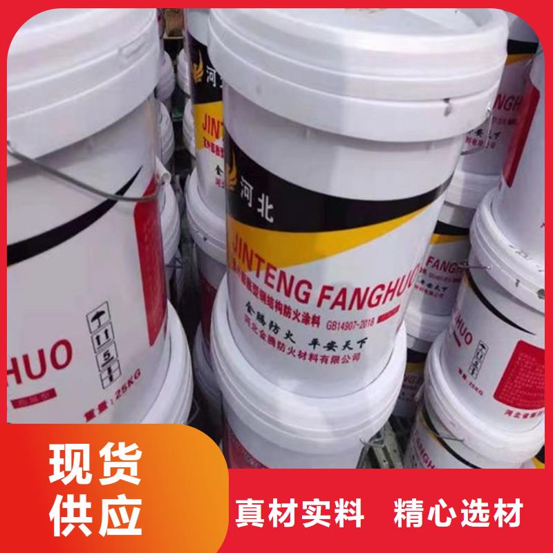 室外薄型防火涂料厂家电话