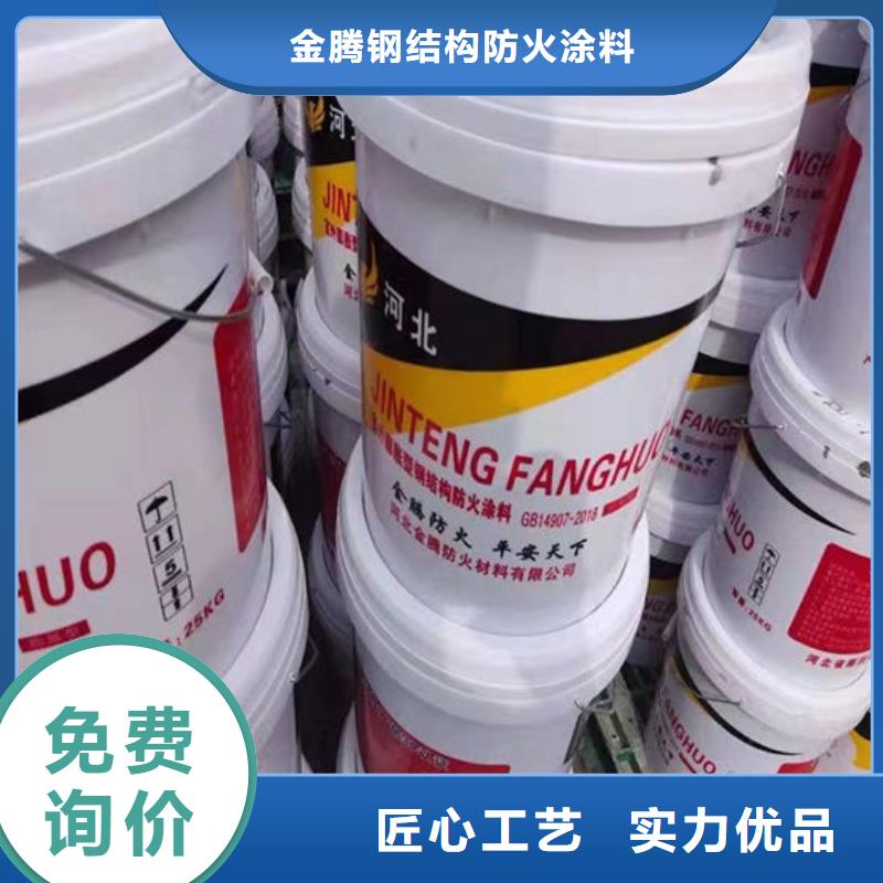 室外薄型防火涂料供应商