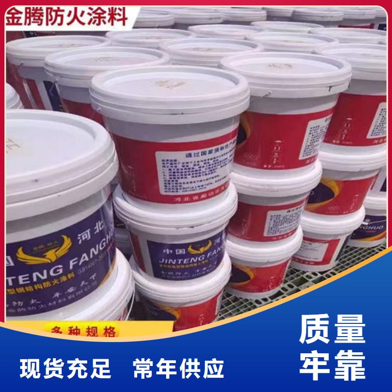 石膏基防火涂料品质保证