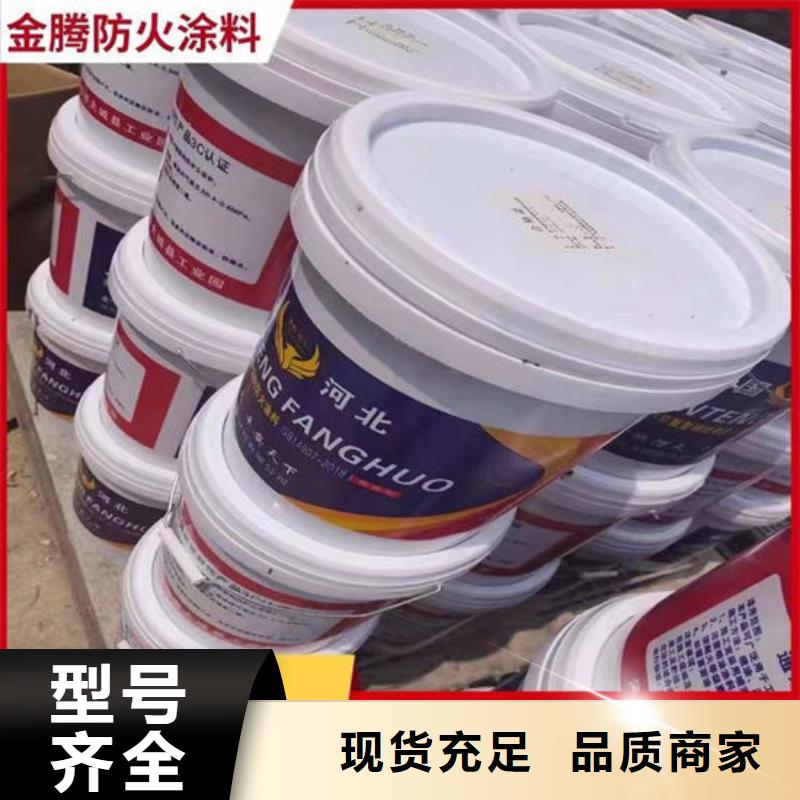 
钢结构石膏基防火涂料批发价格