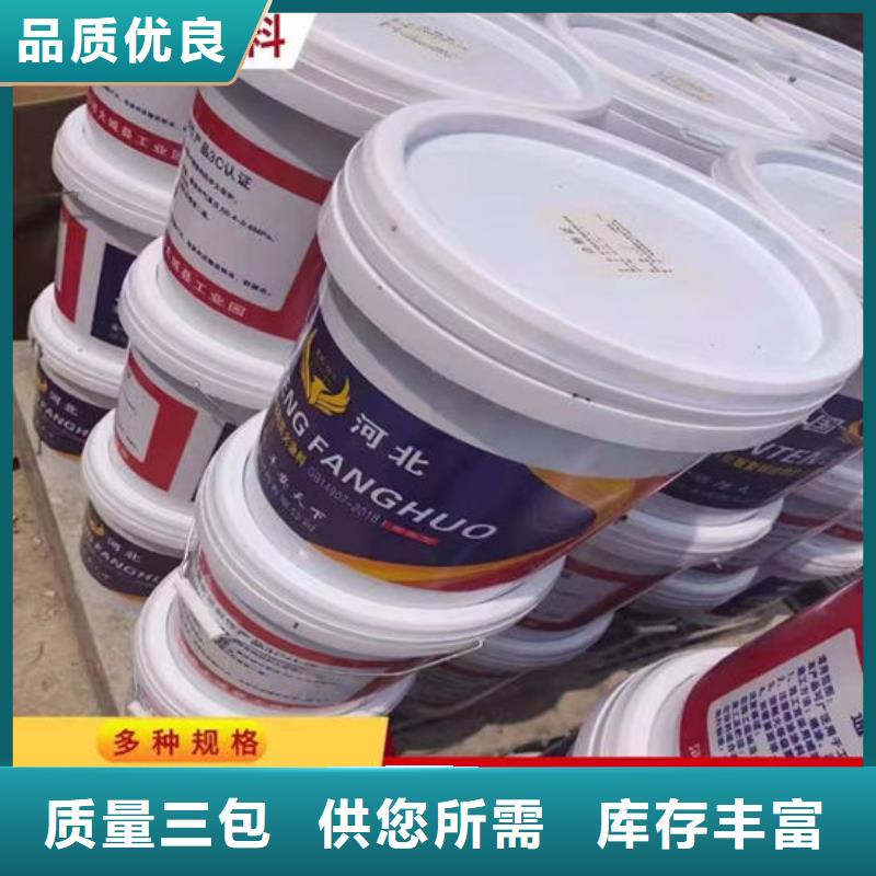 薄型钢结构防火涂料A级防火