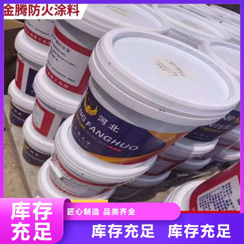 室外薄型防火涂料多少钱一吨