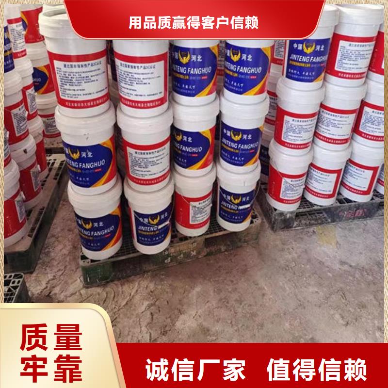 
非膨胀型防火涂料采购价格